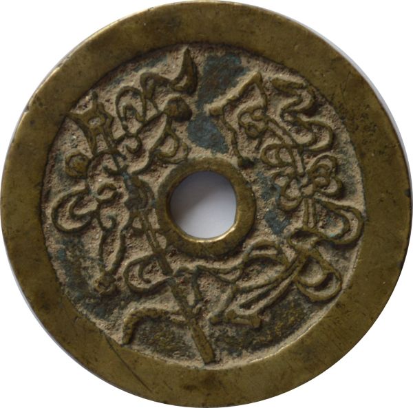 Interesting-Ancient-Chinese-Charm-For-ID--#3---8-Characters